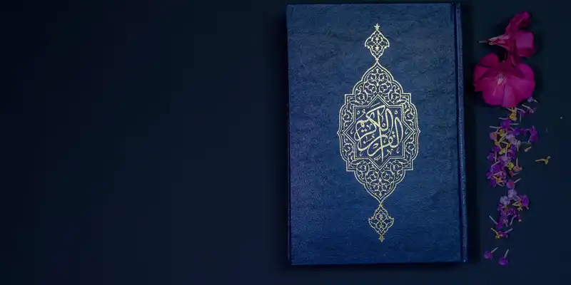 The Supplication of the Bedouins
