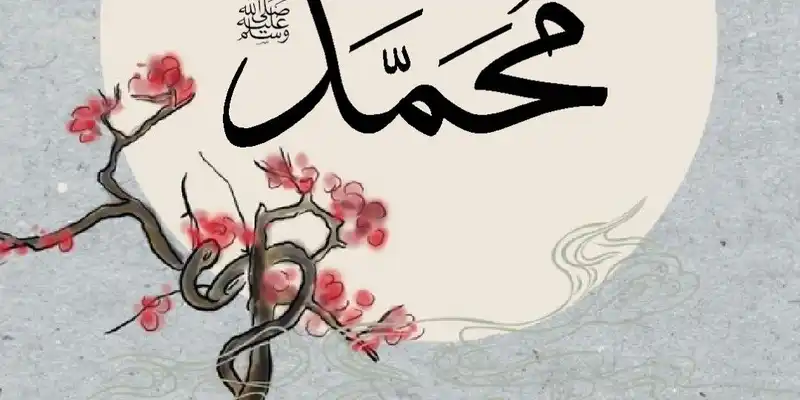 The Mawlid: If We Love the Messenger ﷺ, Let Him Teach Us How to Love Him
