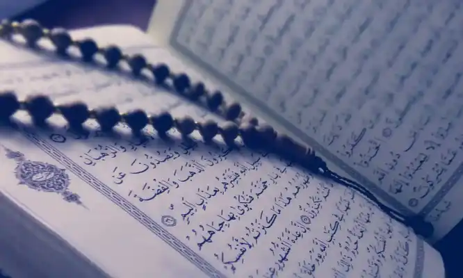 21st Ramadaan, 1446 AH/ 21st March, 2025 - #002 